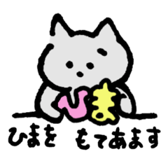 [LINEスタンプ] しょんぼり猫のニャッキパフ(元気な日)