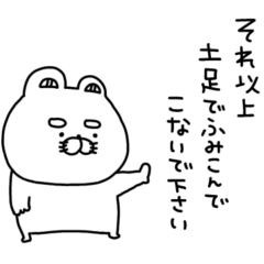 [LINEスタンプ] りーちゃんのやる気はどこかへ行きましたの画像（メイン）