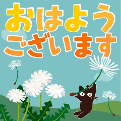 [LINEスタンプ] 動く！大人かわいい絵本の猫38[春の花]の画像（メイン）