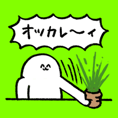 [LINEスタンプ] 時々ハイテンション 〜シマエナガ多め〜