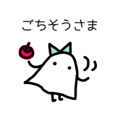 [LINEスタンプ] オバケちゃんとオバケくん