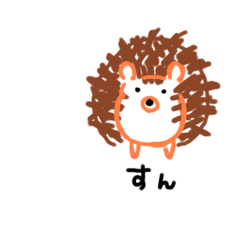 [LINEスタンプ] チクチクはりねずみ