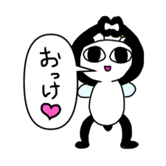 [LINEスタンプ] ぱんだの精