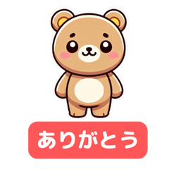 [LINEスタンプ] ぽちゃくまスタンプ – かわいくて楽しい！