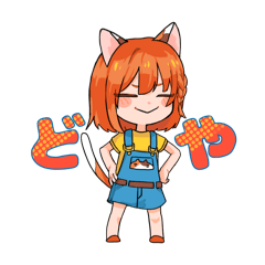 [LINEスタンプ] ゆかいな動物フレンズといっしょ