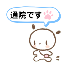 [LINEスタンプ] 闘病生活もち