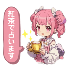 [LINEスタンプ] 紅茶占いとティータイム（fortune japan）の画像（メイン）