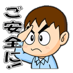 [LINEスタンプ] 工場作業員スタンプ2