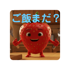 [LINEスタンプ] 苺君第4弾