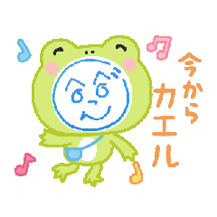 [LINEスタンプ] へのへのつんじ丸33（アニメっぽい②！？）の画像（メイン）