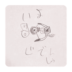[LINEスタンプ] 鉛筆で描いたえんぴつくん2