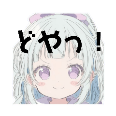 [LINEスタンプ] ここちゃんのスタンプ#2の画像（メイン）