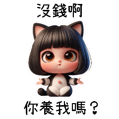 [LINEスタンプ] 猫猫は女の子を装う。日常。祭り