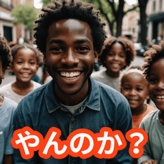 [LINEスタンプ] 煽りが強めなアフリカ4