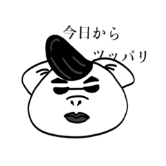 [LINEスタンプ] 極モチ犬の犬