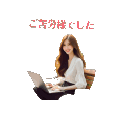 [LINEスタンプ] 美人秘書さん