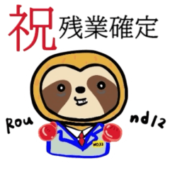 [LINEスタンプ] 限界社畜界隈  ナマケテナイモノ(1)