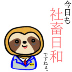 [LINEスタンプ] 限界社畜界隈 ナマケテナイモノ(2)
