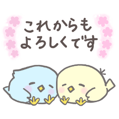 [LINEスタンプ] 小鳥のぴーこちゃん8_春がきた