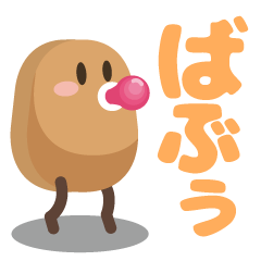 [LINEスタンプ] OOTORI ベビもじ作文 #1