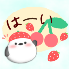 [LINEスタンプ] シマエナガです♡動くスタンプ苺・春1(9)