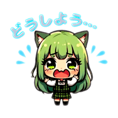 [LINEスタンプ] ツンデレみどりちゃんのメッセージ