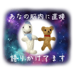 [LINEスタンプ] フィバナッチとリンカーンの画像（メイン）