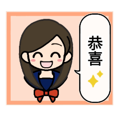 [LINEスタンプ] コナ音の女子高生スタンプ（簡体字）