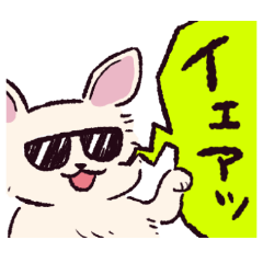 [LINEスタンプ] チワワです.