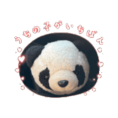 [LINEスタンプ] 生意気ならんらんPart3