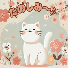 [LINEスタンプ] ふわふわ春猫日和