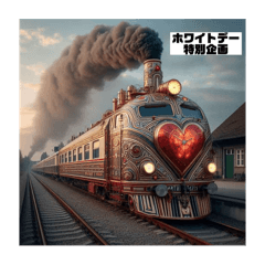 [LINEスタンプ] ハートステーションホワイトデー特別企画