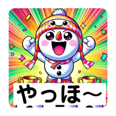 [LINEスタンプ] とにかくたのしいゆきの介！40面相 笑