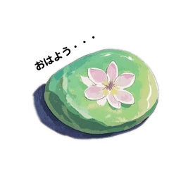 [LINEスタンプ] かわいい 石ころ スタンプ〈春の桜〉stone