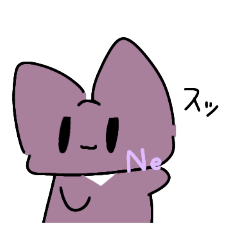 [LINEスタンプ] 16にゃんず_ENTP