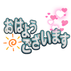 [LINEスタンプ] 日常会話〜1
