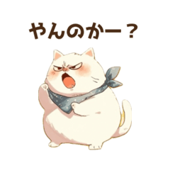 [LINEスタンプ] ぽちゃにゃんのLINEスタンプの画像（メイン）