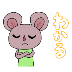 [LINEスタンプ] ハーブコアラ（日常会話編）