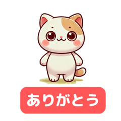 [LINEスタンプ] かわいい猫スタンプ – キュート＆楽しい！