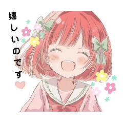 [LINEスタンプ] りんごちゃん#1