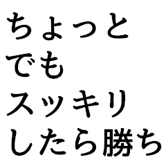 [LINEスタンプ] 片づけて快適になろう2