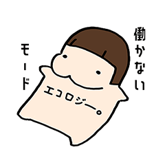 [LINEスタンプ] かみしのゆるい日常