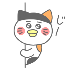 [LINEスタンプ] ミケぴよくん2(あいさつ編)