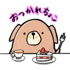 [LINEスタンプ] かわいいちょこの日常