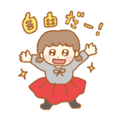 [LINEスタンプ] おだんごママの一日