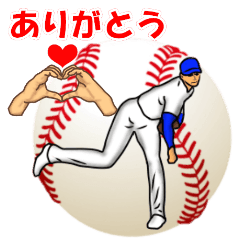 [LINEスタンプ] 野球好きのポップアップ挨拶スタンプ5