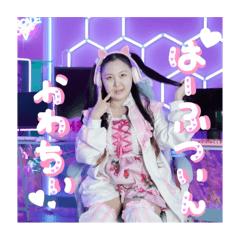 [LINEスタンプ] はーふちゅいんかわちぃ♡愛理たん