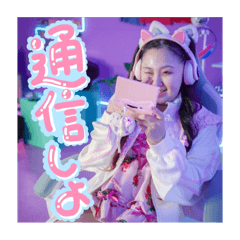 [LINEスタンプ] 愛理たんと通信しよ♡