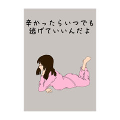 [LINEスタンプ] 辛いみんなを励ますいちごちゃん
