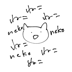 [LINEスタンプ] 不憫なねこぬん